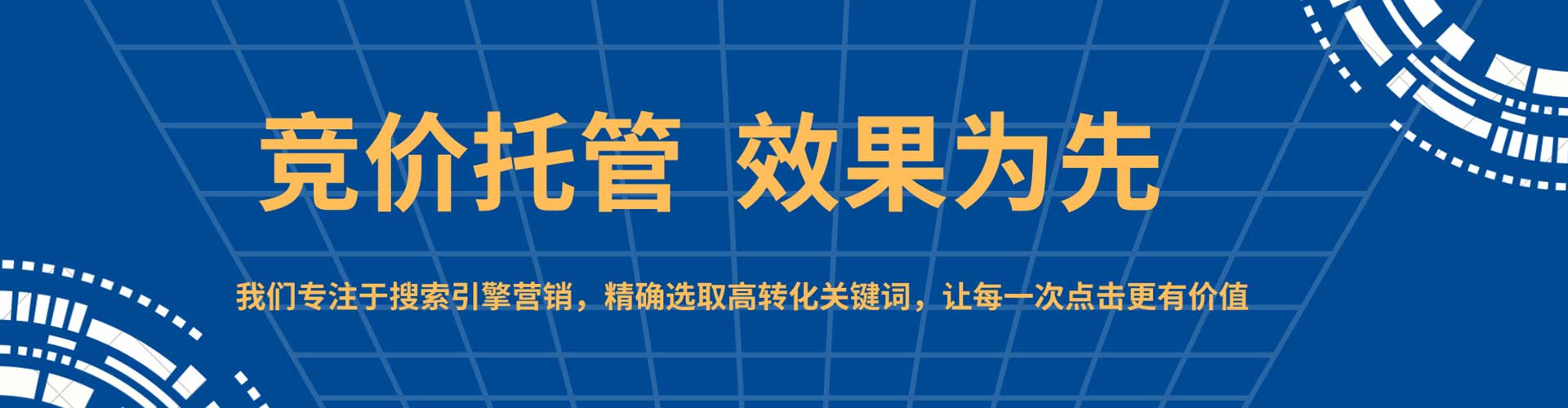 交城信息流开户